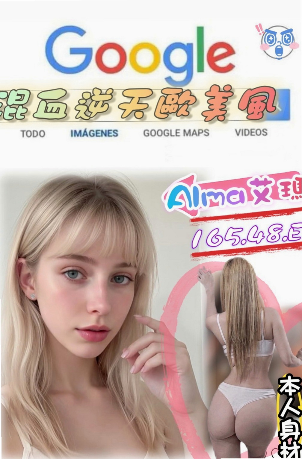 中正小姐外送:小晴 |辣媽人妻|165cm|55kg|D杯|18y|